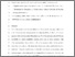[thumbnail of Garau et al accepted version.pdf]