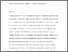 [thumbnail of Kamasak Sahan Rose 2021 Academic language related challenges.pdf]
