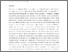 [thumbnail of Critical thinking_ EAP article.pdf]