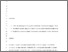 [thumbnail of Rev2_Economic cost of pig disease at farm level_UNmarked.pdf]