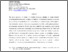 [thumbnail of MS-284 Rahman-r.pdf]