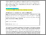 [thumbnail of WGNE-WSE-Paper-final.pdf]