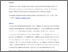 [thumbnail of prefilled_ashe.pdf]