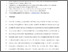 [thumbnail of 115752 AAM.pdf]