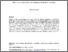 [thumbnail of Investment decisions final version whole paper.pdf]