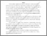[thumbnail of c_&s_ed_psych_2009.pdf]