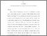 [thumbnail of Spectroscopy_of_ultra-thin_epitaxial_rutile_TiO2_110__films_grown_on_W_100__Revised.pdf]