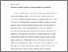 [thumbnail of TVforChildrenBignell.pdf]