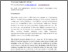 [thumbnail of 0204.pdf]