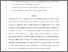 [thumbnail of costa_et_al_2011-final.pdf]