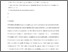 [thumbnail of Feola_2011_for_ZORA.pdf]