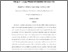 [thumbnail of rev_Cu110_Gly.pdf]