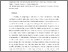 [thumbnail of PNTs article- intrinsic conductance V7.pdf]