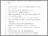 [thumbnail of 29391Brunner_turnover.pdf]