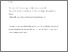 [thumbnail of Barrett et al. Cytokine 2013.pdf]