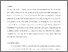 [thumbnail of RGC Feb 14 - JCP2012.pdf]