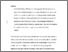 [thumbnail of fGarfield European Judaism.pdf]