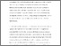 [thumbnail of Mihaiov15EncycCB_084 Exchange-rate interventions.pdf]