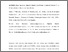 [thumbnail of Dannoura2013_Acceptedform.pdf]