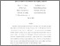 [thumbnail of surveys and data revisions_jbes_centaur.pdf]