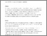 [thumbnail of dubrovnik 1991.pdf]
