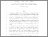 [thumbnail of EWP_DeLeeuw_Methven_Blackburn_20150903_rev.pdf]