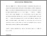 [thumbnail of Flynn (2015) article for Literacy Methodology edition.pdf]