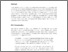 [thumbnail of The_bond_scheme_-_EU-policy.pdf]