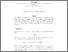 [thumbnail of Generalised golden ratios for beta expansion over integer alphabets(Integers style).pdf]