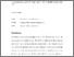 [thumbnail of 20Okereke_Neo-Gramscianism_20141019_ACCEPTED.pdf]