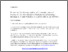 [thumbnail of earworms_write-upBJP.pdf]