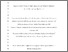 [thumbnail of JAMC-D-15-0261_R2.fnl.7-35.pdf]