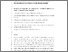 [thumbnail of Open Access Published Review Version]