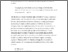 [thumbnail of Schroeder.%27Too ridiculous for words%27.pdf]