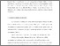 [thumbnail of acp-2015-1002-supplement-version3.pdf]