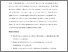 [thumbnail of Disability and Society Time for justice proof read.pdf]