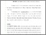 [thumbnail of Ultrafiltration-resubmission_2-submission_PJ.pdf]