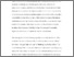 [thumbnail of AlisonButler13WaysofLookingataLakeRevDPJGAB.pdf]