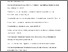 [thumbnail of 68135 gen-2016-0020.R1 accepted manuscript.pdf]