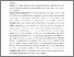 [thumbnail of IMR EMM entry modes subonline 2nd revision_September_2016.pdf]