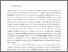 [thumbnail of 13 September - KONSTADINIDES & MANTZARI_ CFSP .pdf]