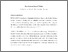 [thumbnail of Ratail pharmacy paper FINAL_full version.pdf]