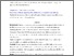 [thumbnail of Pass Lejuez & Reynolds 2017 Accepted Manuscript Brief BA for adolescent depression a pilot study.pdf]