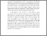 [thumbnail of Swinbank_Brexit_Trade_CAP_Final.pdf]