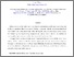[thumbnail of Menga_Building a nation through a dam_accepted manuscript.pdf]