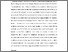 [thumbnail of Hanna Leach Torriti Renewable Energy paper.pdf]
