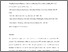 [thumbnail of Greenland Polym Chem MS.pdf]