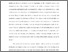 [thumbnail of Renshaw Disillusionment of Robert Dell.pdf]