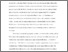 [thumbnail of Leavitt - The Forbidden City (1).pdf]