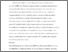 [thumbnail of Article 7.pdf]